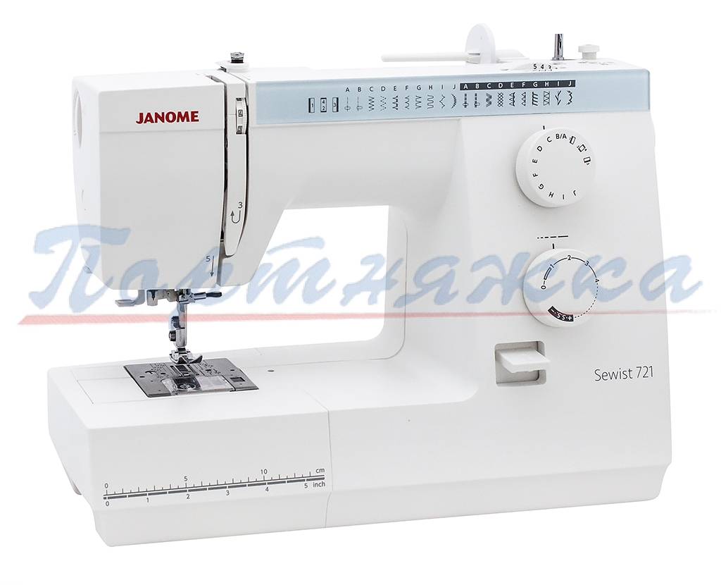 Janome Sewist 721