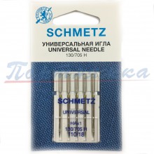 Иглы Schmetz 130/705H универсальные №110 по 5шт.