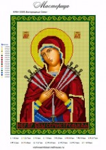КМИ-3305 Богородица Семистрельная